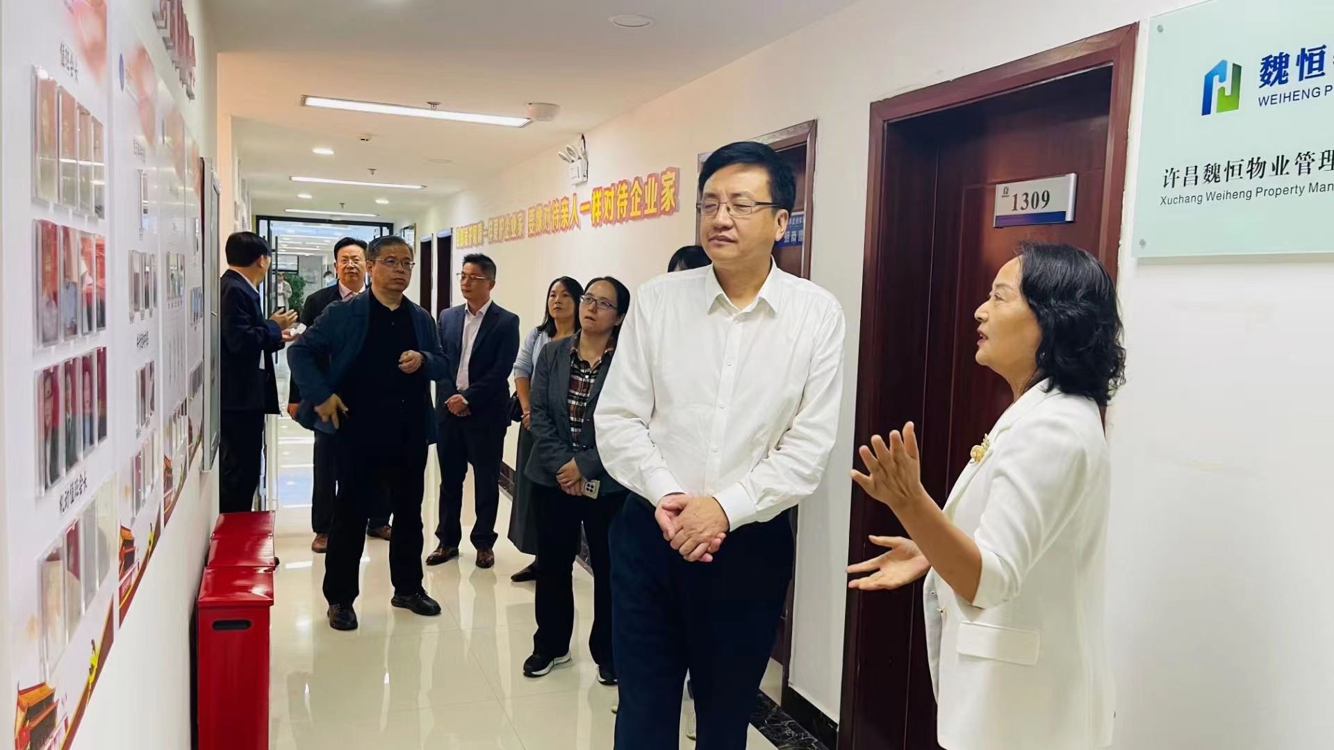 协会简介